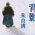 背影ppt,父子深情与时代变迁的交织