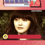 娱乐吃瓜酱cpdd,421文件背后的惊人内幕与神秘CPDD
