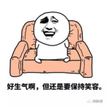 100个搞笑表情图片,盘点那些让人捧腹大笑的搞笑表情瞬间