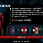 蜘蛛侠破碎维度下载,穿梭破碎维度，探寻多元宇宙的奥秘