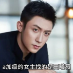 吃瓜娱乐圈八卦778,揭秘明星幕后故事,揭秘娱乐圈真相!