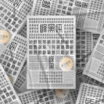 黑体字库,传承与创新的艺术之旅