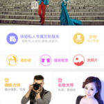 美图汇app官网下载,一站式图片素材下载平台，轻松打造视觉盛宴