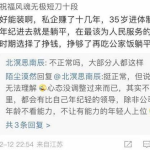 28岁到34岁不建议考公务员,公务员考试，是挑战还是观望？
