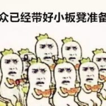 吃瓜群众娱乐小能手,揭秘娱乐圈幕后趣闻