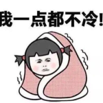 你可以嗦我的脚趾吗,如何安全地与脚趾互动