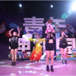 博洋娱乐,打造多元化娱乐生态，引领行业新潮流