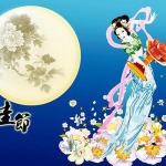中秋是为了纪念谁,中秋节的起源与纪念意义