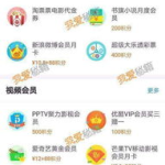 吃瓜娱乐酱兑换话费,话费轻松到手！