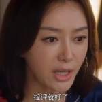 娱乐圈嫂子吃瓜,揭秘明星夫妻背后的故事