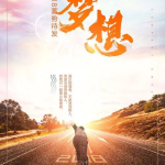 励志语录大全100句,点燃人生奋斗之光
