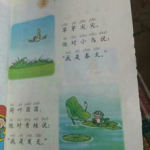 一年级古诗大全100首,传承经典，启迪智慧
