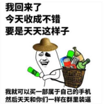 男女关系搞笑幽默段子,一场欢乐的误会之旅