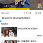 搞笑视频下载,揭秘搞笑视频下载全攻略