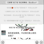 5分钟经典笑话故事